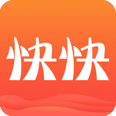 快快旅行 