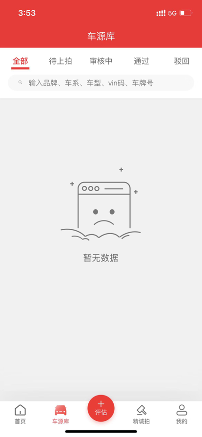 智创光控