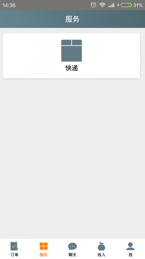 奋斗猫商户端