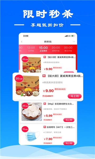美连商城