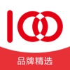 品牌精选 