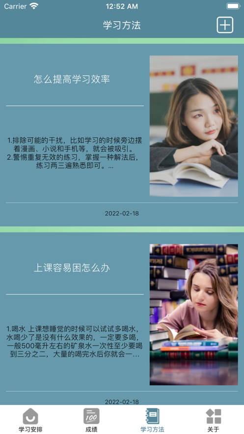 减轻压力