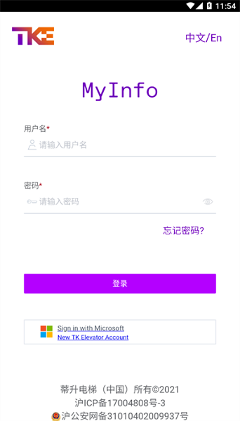 myinfo