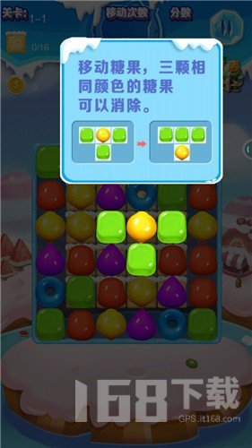 鸡仔爱消除