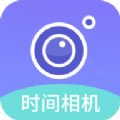 穿梭年龄相机 