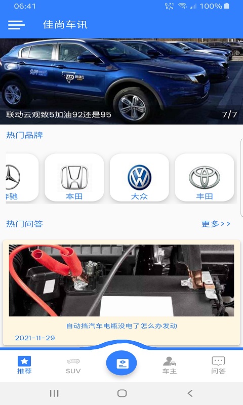 建百汇