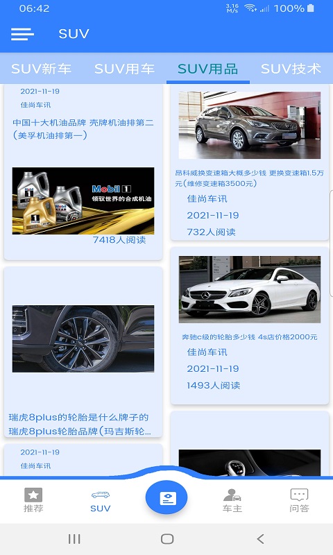 建百汇