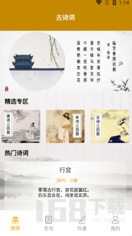 牡丹古诗文