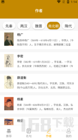 牡丹古诗文