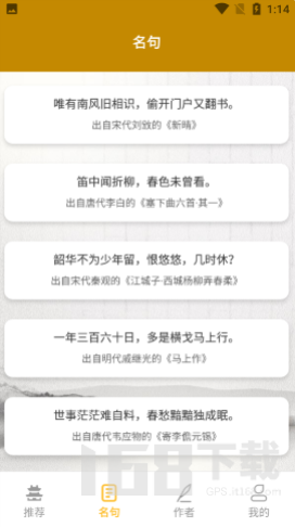 牡丹古诗文