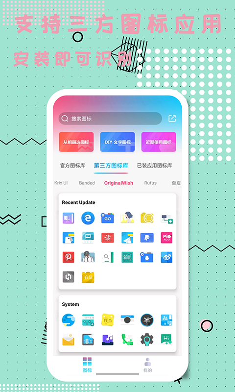图标精灵