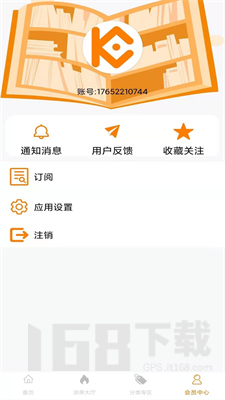 汇盈兼职
