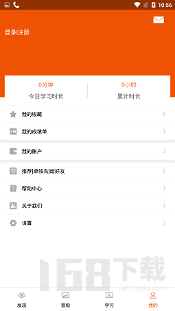 卓牧鸟
