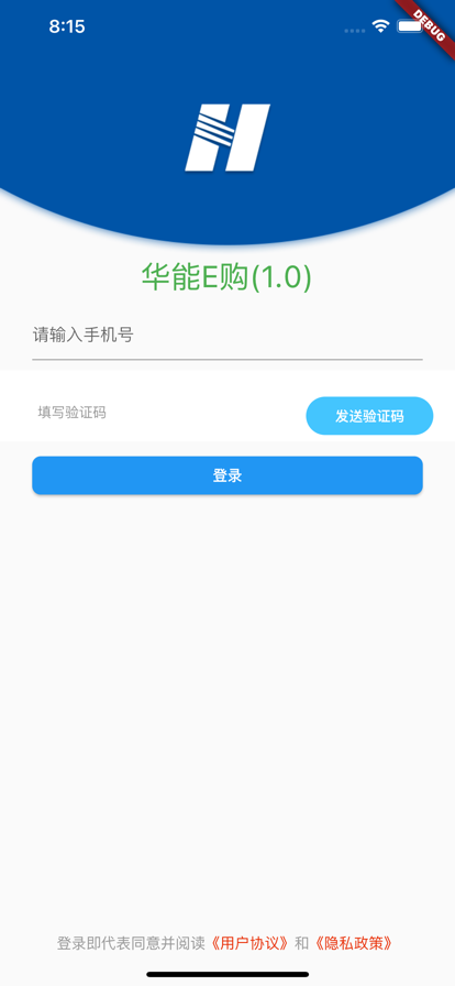 华能E购