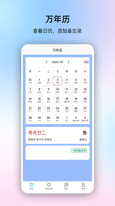 极速系统盒子