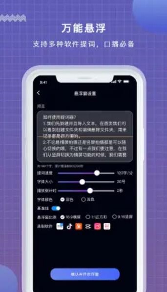 掌上题词器