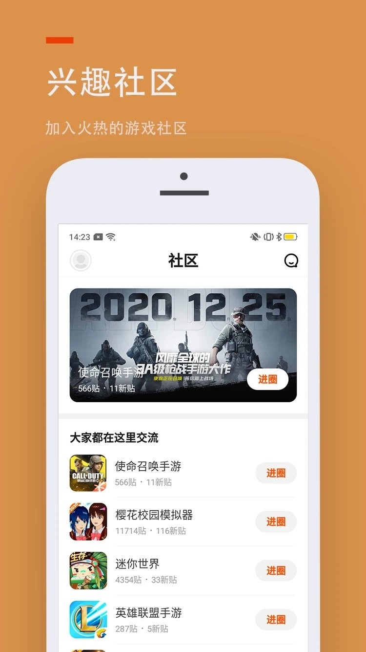 223游戏乐园旧版本