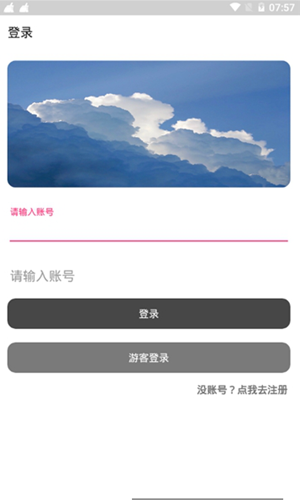 冷眸软件库2025