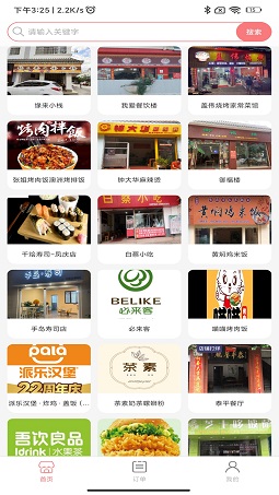 凤庆同城