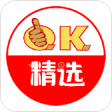 OK精选 