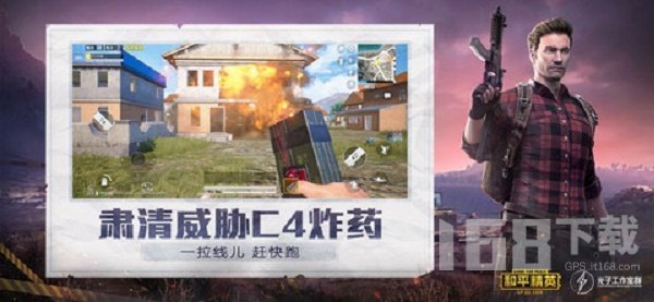 悟空极清画质助手