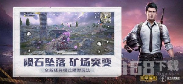悟空极清画质助手