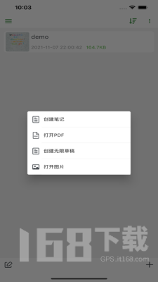 手写记