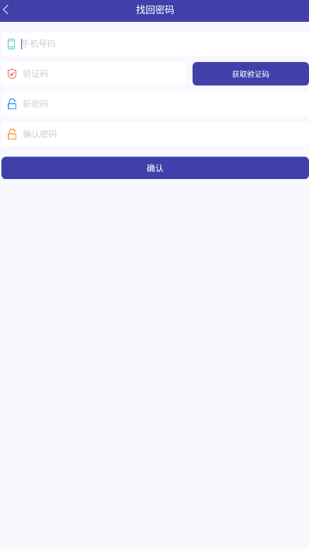 小速路由助手