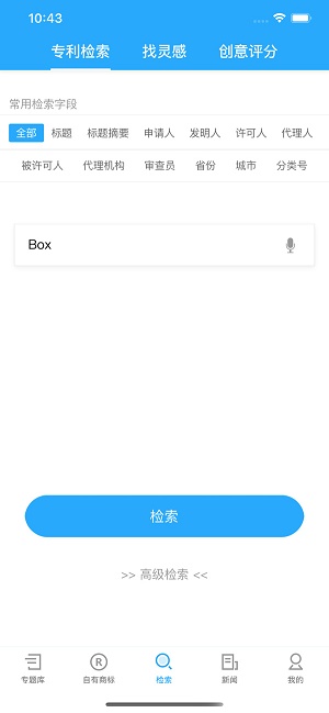 领磁智慧