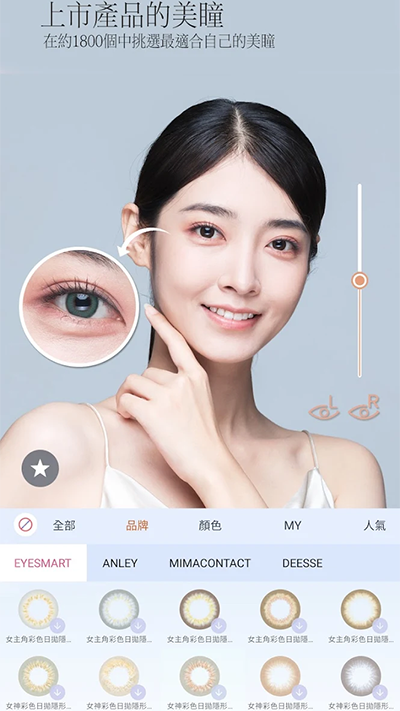 PinkKing免费版
