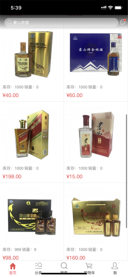 众品汇聚