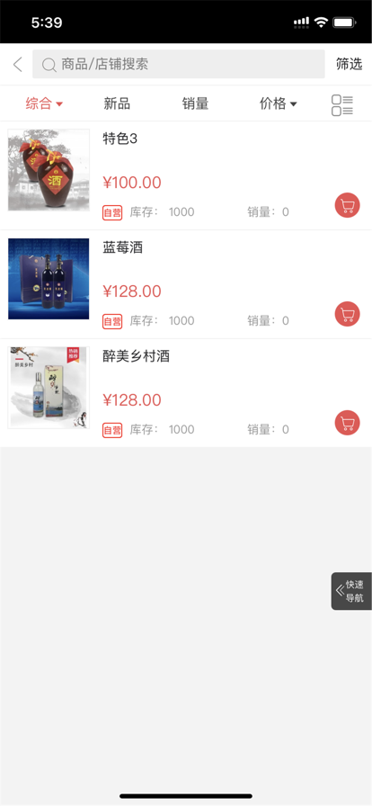 众品汇聚