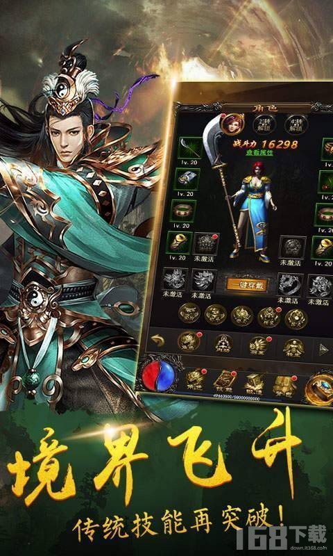 原始传奇刀刀刺杀