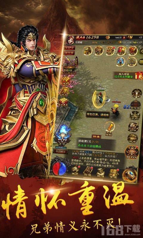 原始传奇刀刀刺杀