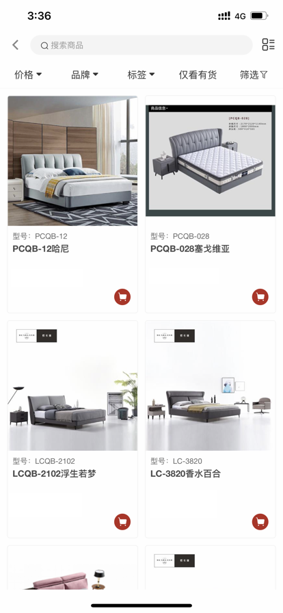 蝶依斓全屋购