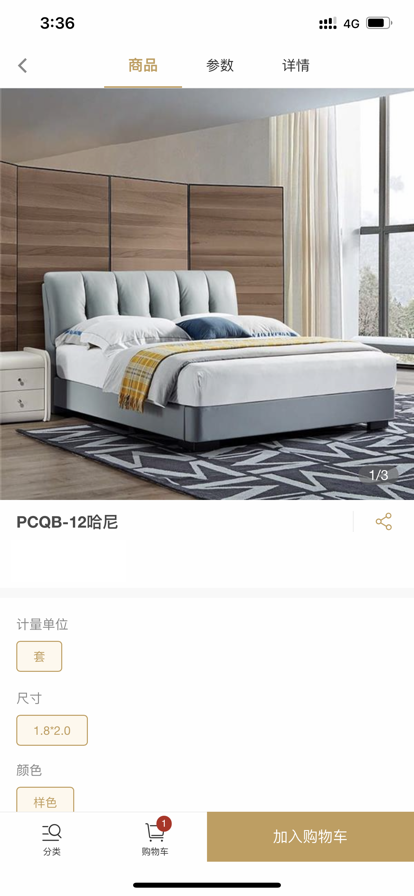 蝶依斓全屋购