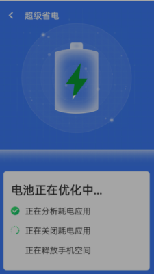 旋风清理王
