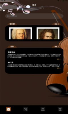 气泡音乐免费版