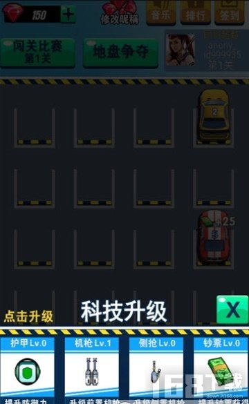 狂暴战车