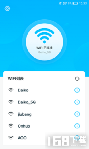 随行WIFI精灵