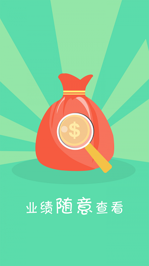 码上购助手改新app