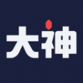 网易大神2025 