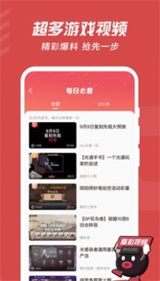 网易大神2025