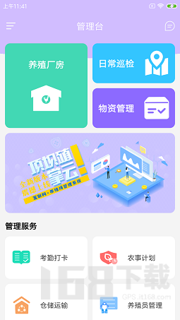 顶坝殖掌云