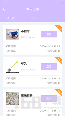 顶坝殖掌云