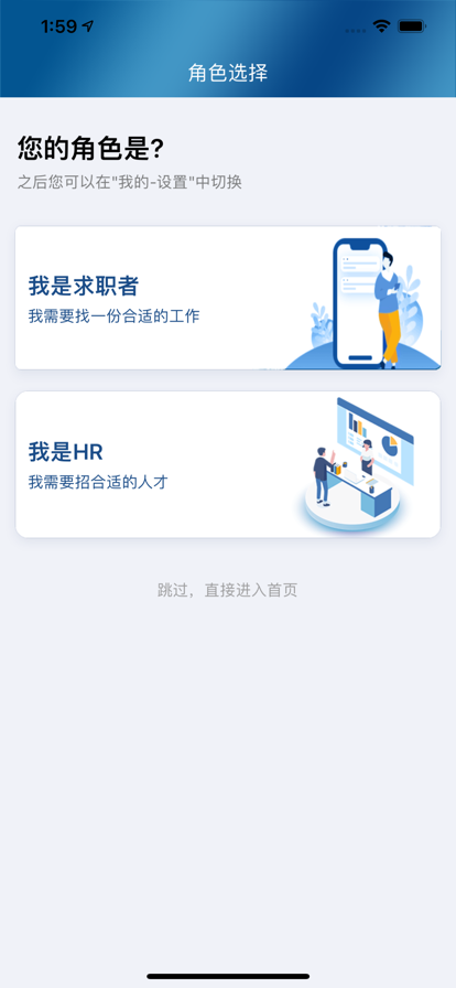 平地起
