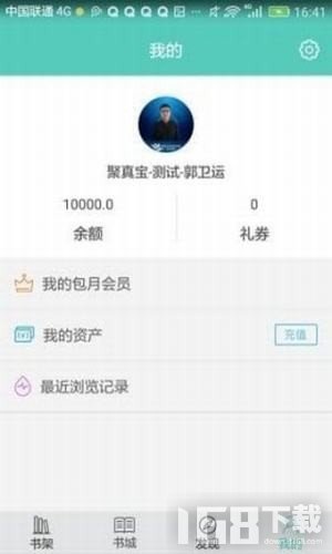 我的小书屋