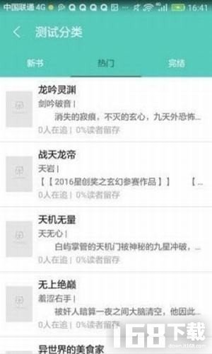 我的小书屋