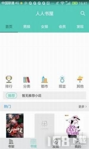 我的小书屋