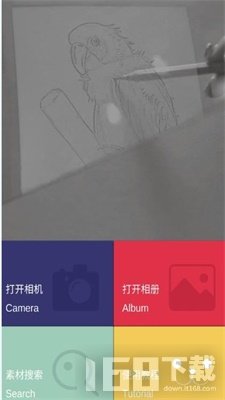 光学绘画